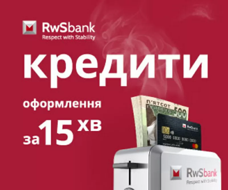 RwSbank