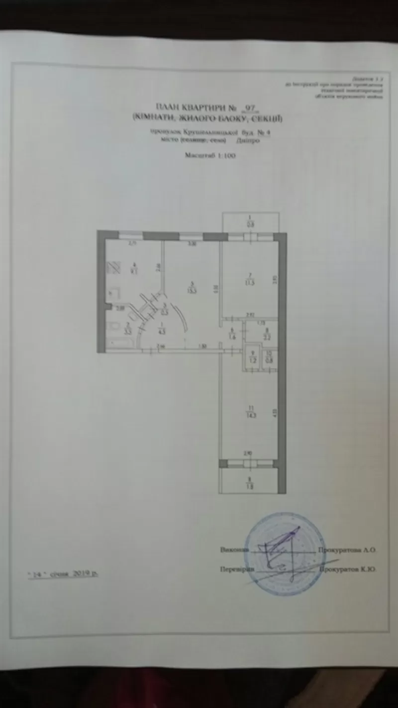 Продам 3-к квартиру с ремонтом на Березинке,  Левобережный-1. Остается  13