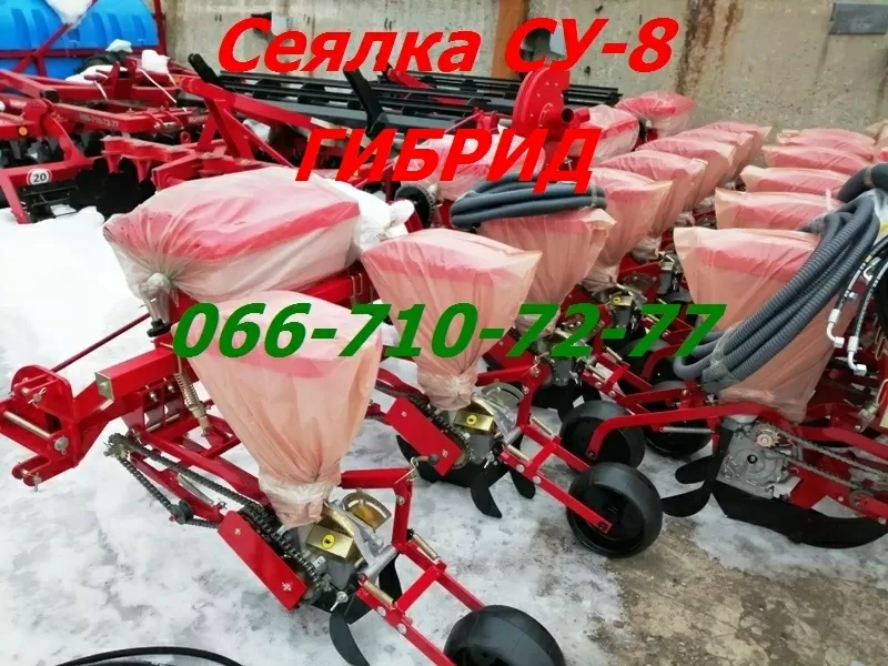 Сеялка СУ-8 Оригинал сеялка СУ-8,  продажа Гибрид СУ-8,  купить СУ-8