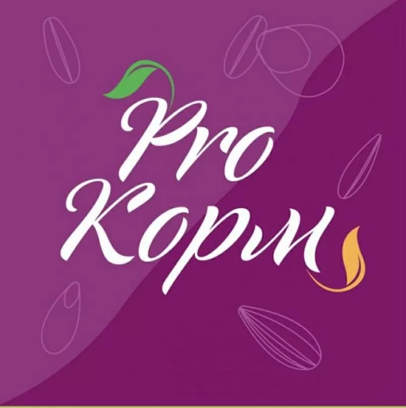 Купить комбикорм для бройлеров,  Днепр