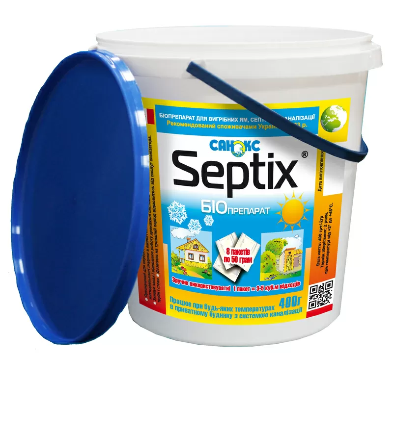 Биопрепарат Bio Septix для очистки выгребных ям,  септиков и туалетов 3
