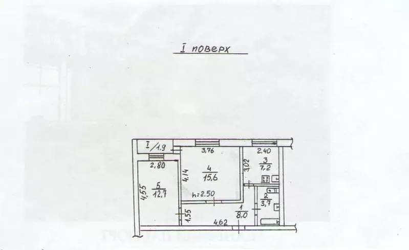 Продам 2 х.-комн.квартиру  Приднепровск