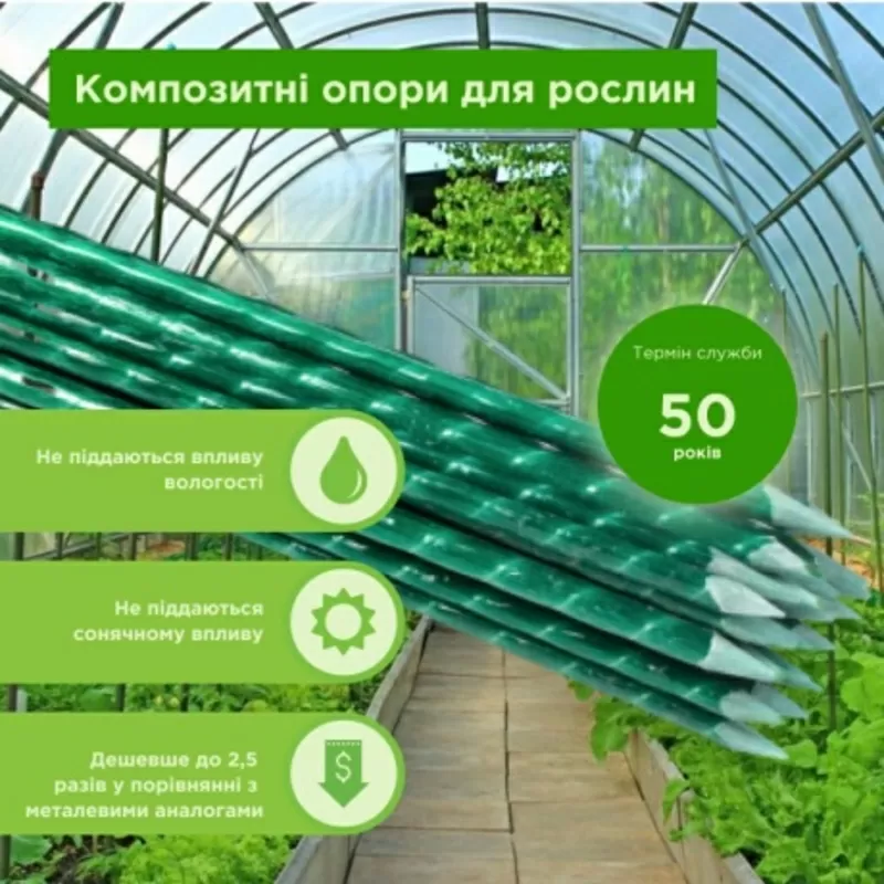 Композитная арматура,  а также кладочная сетка от Polyarm 5