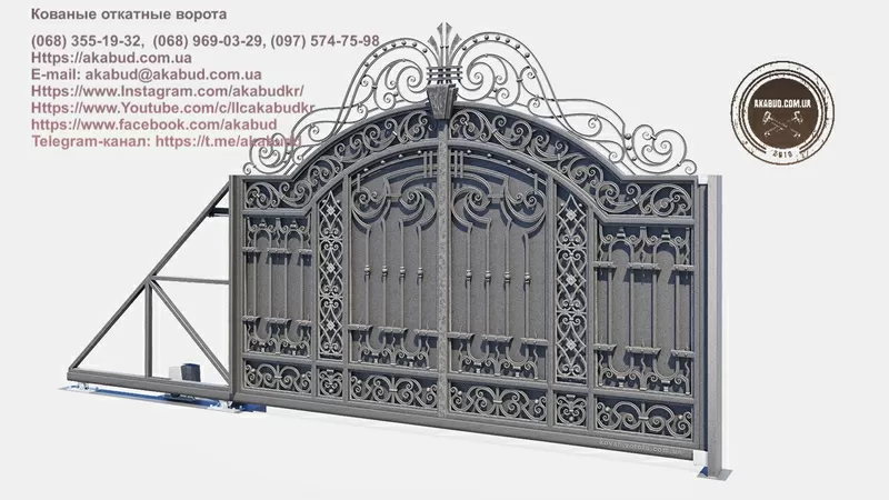 Кованые откатные ворота. Производство кованых откатных ворот 3