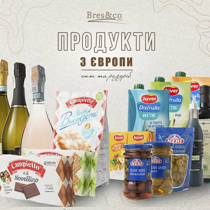 Продукти та слабоалкогольні напої з Європи Bres&co