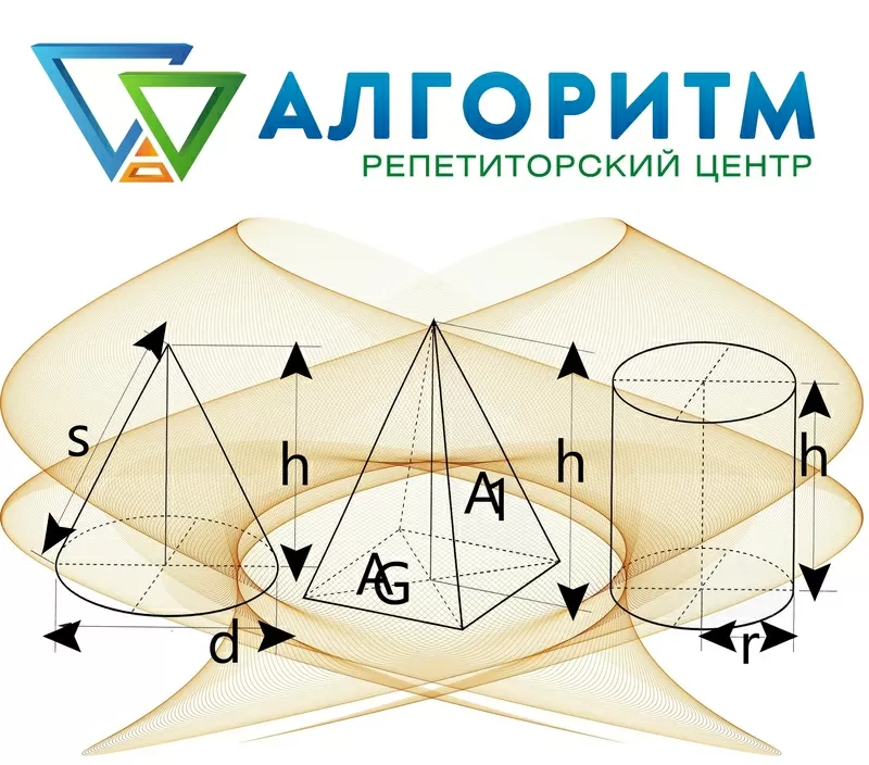 Репетитори математики Дніпро (вул. Робоча)