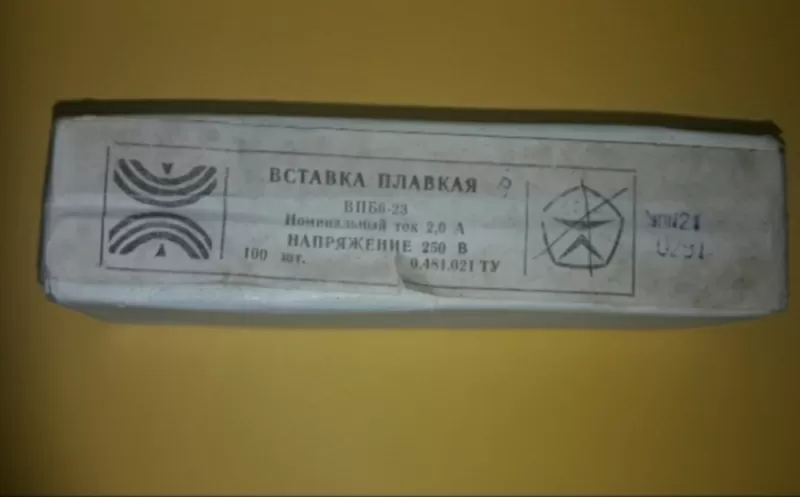 Вставка плавкая  ВПБ6 - 23