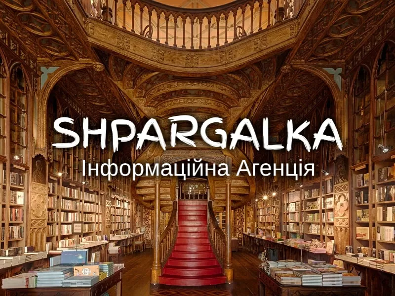 Семінарська робота на замовлення в Україні