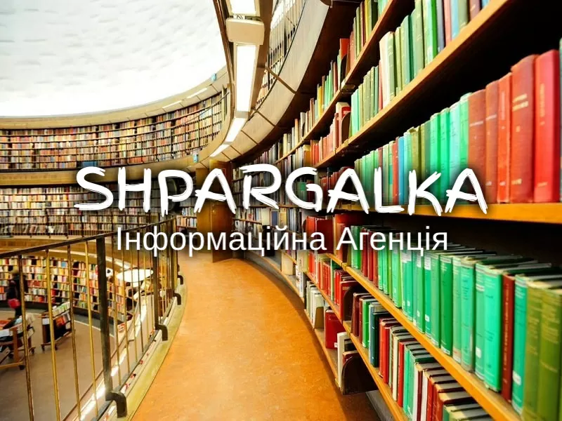 Звіт з ознайомчої практики на замовлення в Україні