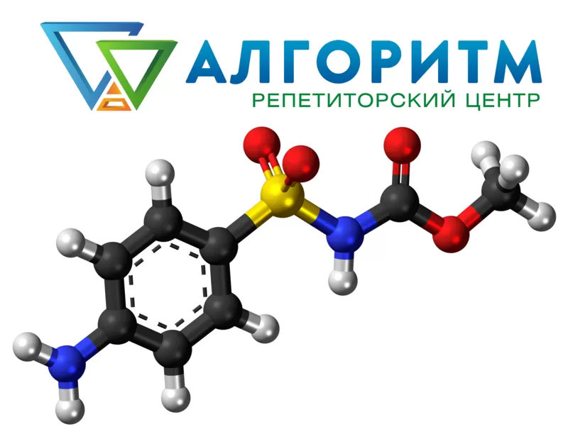 Репетитор з хімії та біології,  Дніпро,  вул Робоча