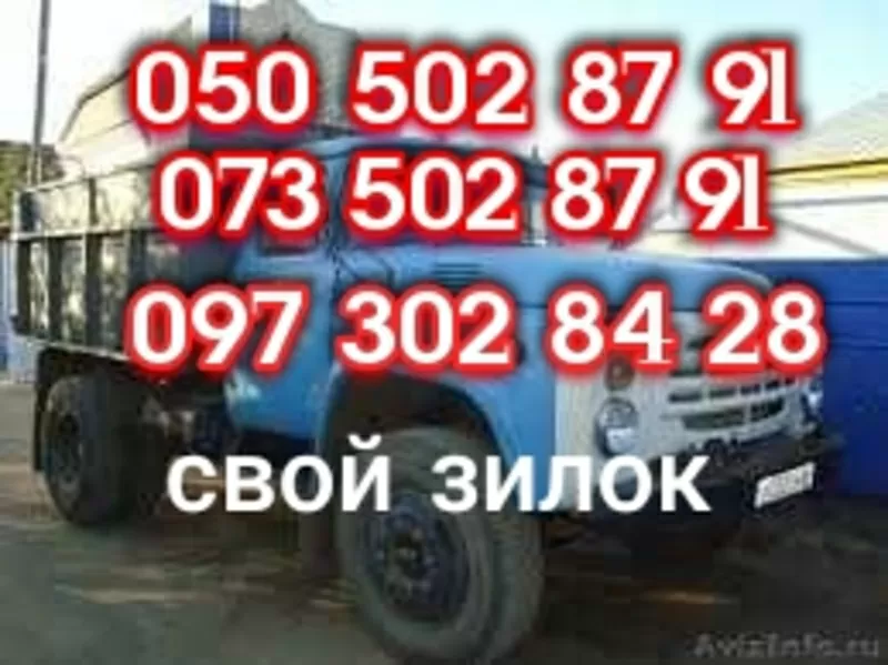 ПЕСОК., щебень, шлак, .отсев, бут., кирпич .глина, чернозём, асфальт.Днепр
