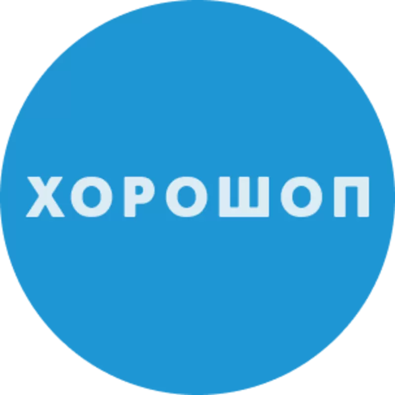 Інтеграція Хорошоп та 1C / BAS