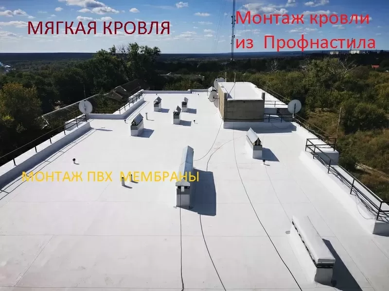 Монтаж и пайка ПВХ мембраны. Кровельные работы. 2