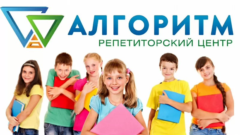 Репетитор з математики у Дніпрі. 
