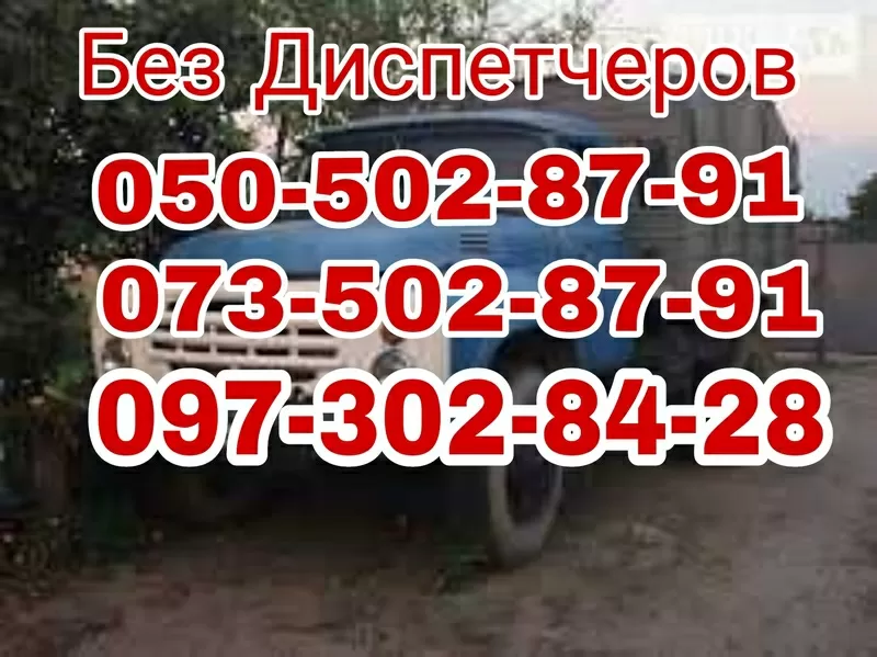 ПЕСОК, щебень, граншлак, отсев, бут, кирпич.чернозём, глина
