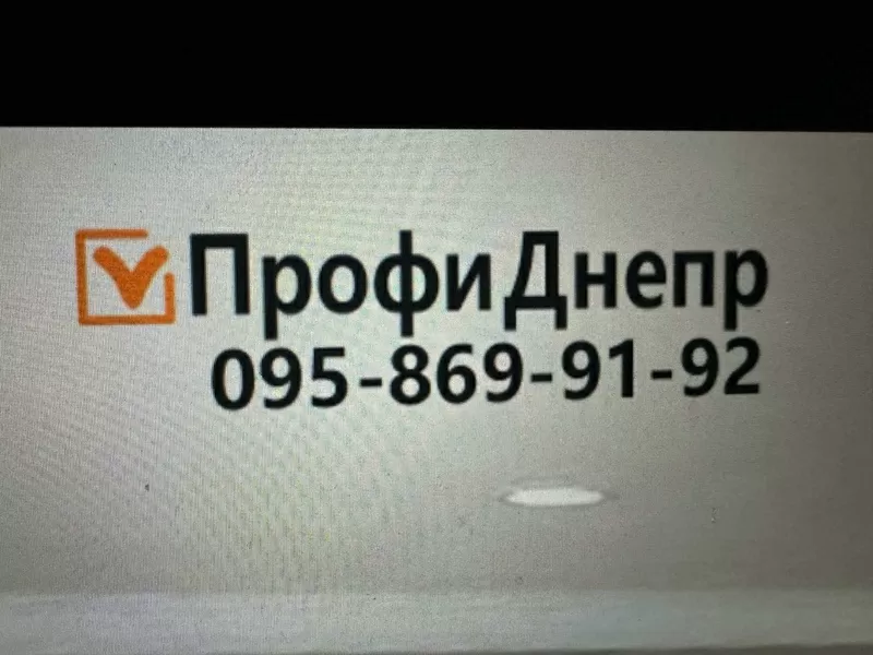 Ремонт квартир,  будинків,  офісів під ключ