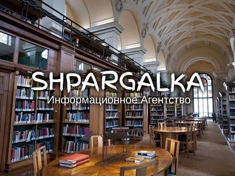 Отзыв научного руководителя на бакалаврскую работу на заказ в Украине