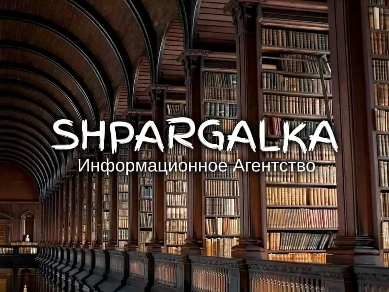 Пояснительная записка к бакалаврской работе на заказ в Украине