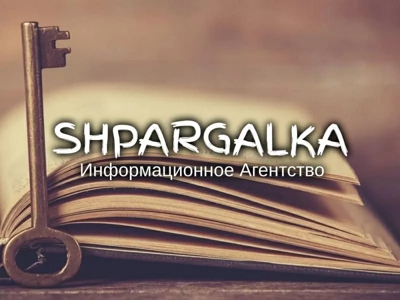 Оформление списка литературы ВКР на заказ в Украине