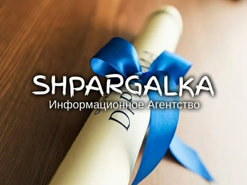 Дипломная работа MBA на заказ в Украине