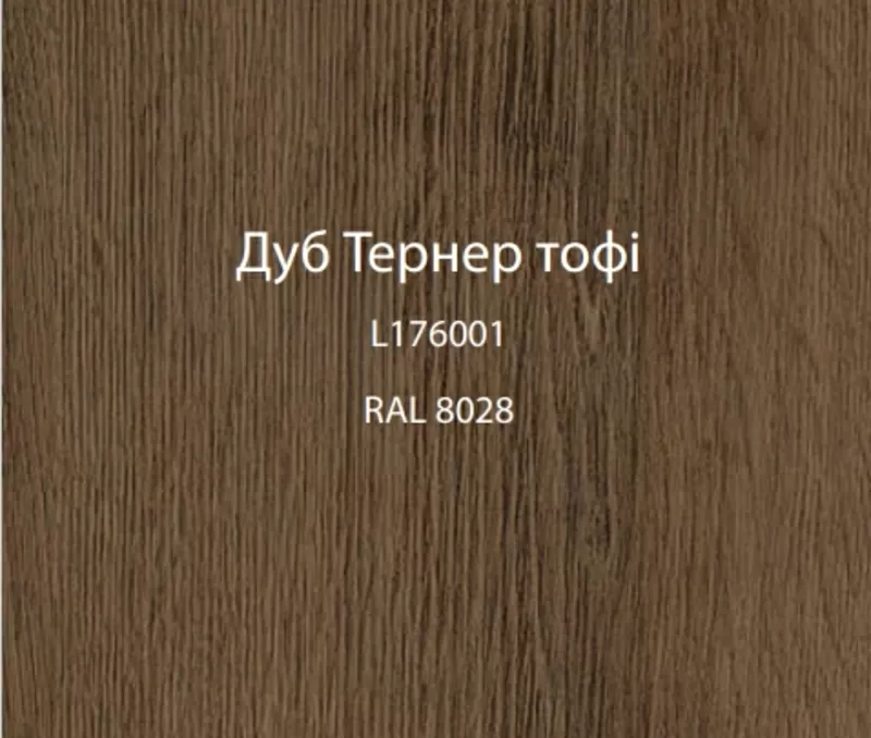 Замовте вікна з ламінацією Woodec! 2