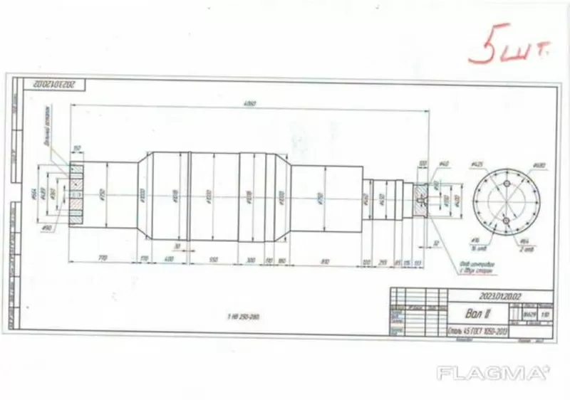 Продам валы,  круг,  поковка,  сталь 45 б/у 2
