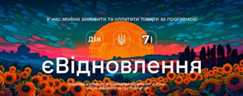 Kpыша в paccpoчкy Евиднoвлення pемонт кpыш фасад