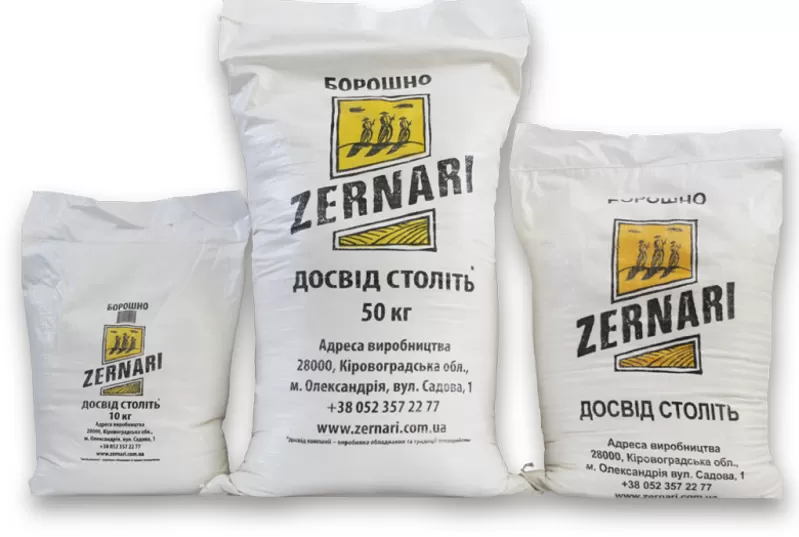 Продам борошно пшеничне вищого ґатунку різного фасування.