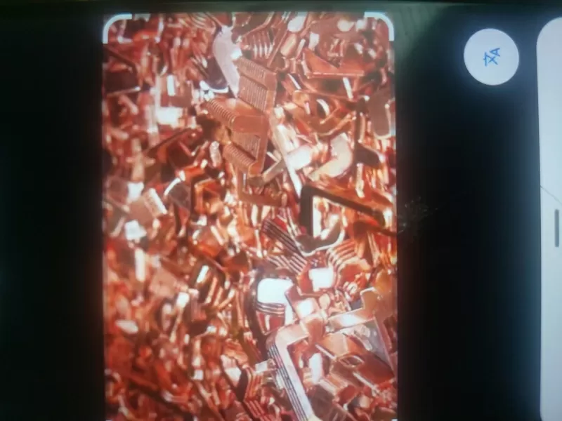 Приём меди,  приём алюминия 