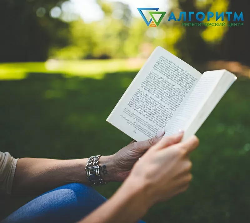 Репетитор з англійської мови на Робочій