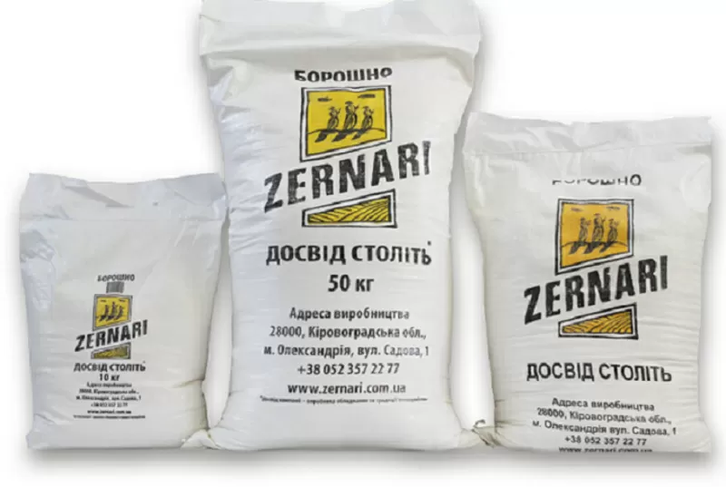 Мука пшеничная 1 сорт, высший сорт с доставкой в Днепре.