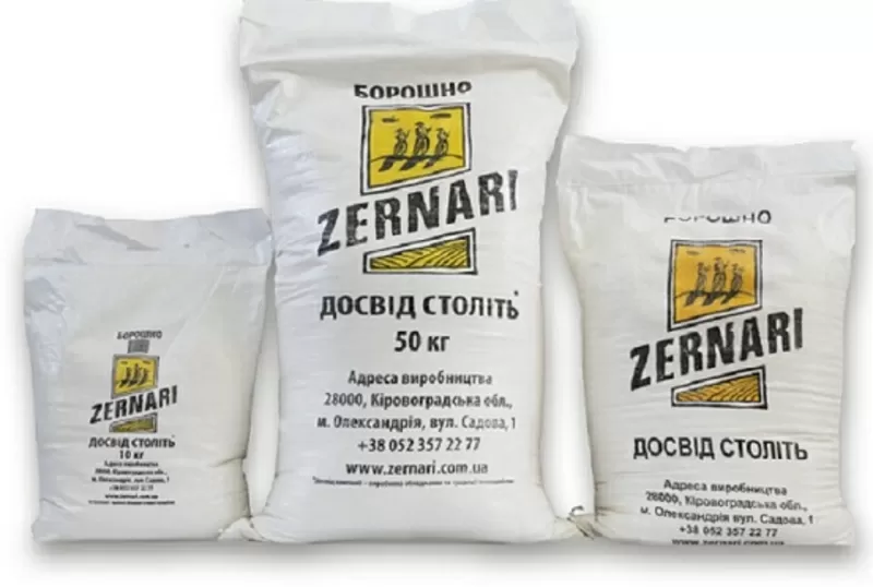 Борошно ZERNARI зі складу в Дніпрі.