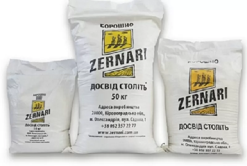 Реалізація пшеничного борошна оптом Дніпро.