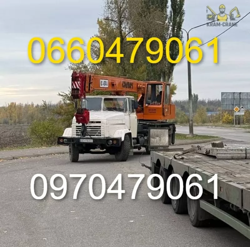 Послуги Спецтехніки Автокран Екскаватор Трал Вишка Фура Маніпулятор 10