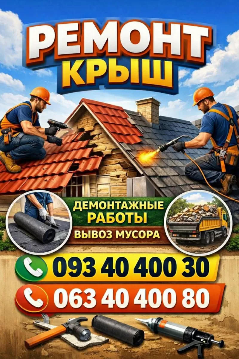 Мелкий ремонт сантехники,  электрики,  сборка мебели,  установка дверей