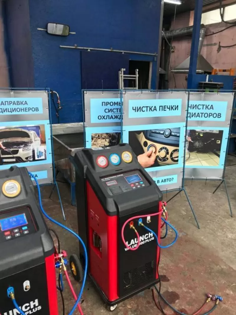 Заправка и ремонт автокoндиционеров в Днепре aвтосервис Pro Service 5