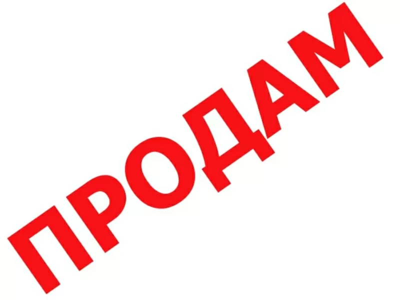 Продам производство 