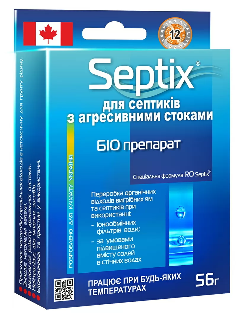 Биопрепарат Bio RO Septix для септиков с агрессивными стоками