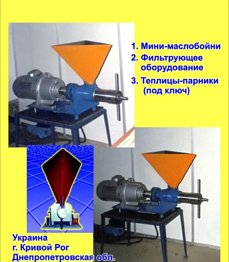 Міні - Маслобойні шнекові, маслопрес 2