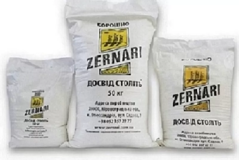 Борошно в Дніпрі зі складу: вищий,  1-й,  2-й сорт. Фасування від 1 до 5