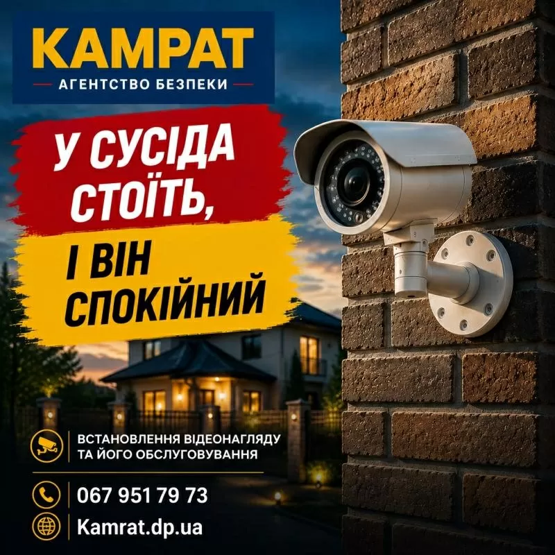 Физическая охрана объектов в Кривом Роге — надежная защита бизнеса 4