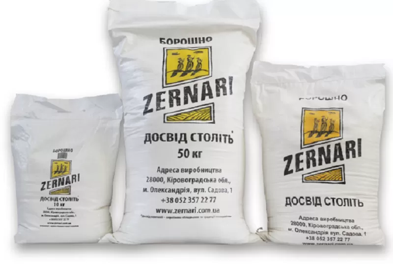 Пшеничне борошно в Дніпрі оптом. Вигідна ціна, самовивіз та доставка.