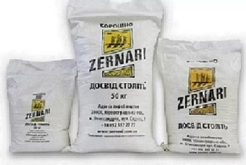 Продажа муки со склада в Днепре. Мешки,  пачки,  доставка по городу