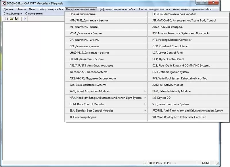 Mercedes Carsoft 7.4 Multiplexer 11