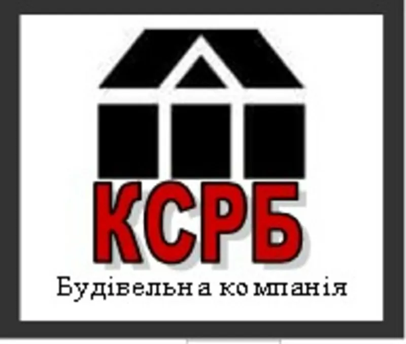 ООО «Криворожспецремстрой» 