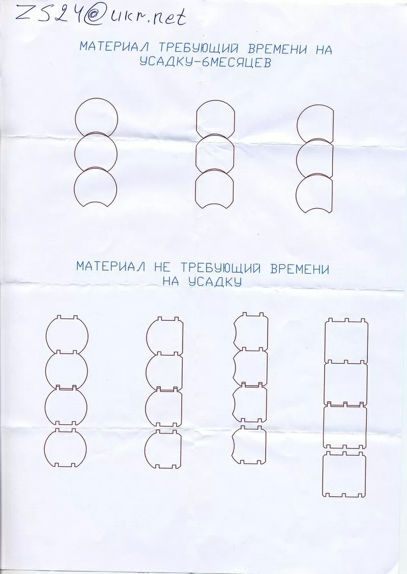 Строим деревянные дома,  коттеджи,  бани,  сауны,  базы отдыха,  11