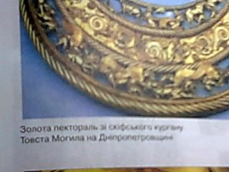 НАРИСИ З ІСТОРІЇ МИТНОЇ СПРАВИ ТА МИТНОГО ЗАКОНОДАВСТВА УКРАЇНИ-РУСИ 20