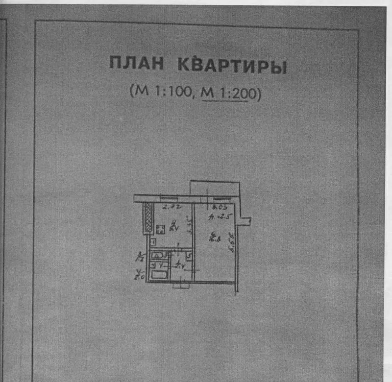 Продам 1-ком. кв. на ж/м Победа-5,  ~СВОЯ~